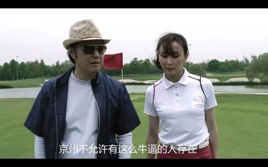 条件爸爸：傍大款
